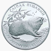 Сліпак піщаний, реверс