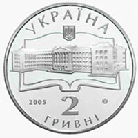 75 років Харківському національному аерокосмічному університету ім. М.Є.Жуковського, реверс