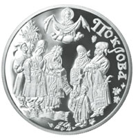 Покрова, реверс
