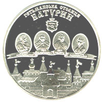 Батурин, реверс