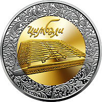 Цимбали (бн), реверс