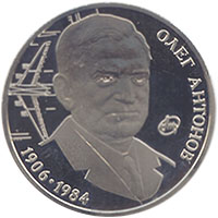 Олег Антонов, реверс