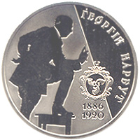 Георгій Нарбут, реверс