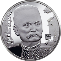 Іван Франко, реверс