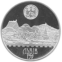 750 років м.Львів, реверс