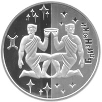 Близнюки, реверс