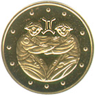 Близнюки, реверс