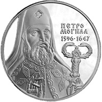 Петро Могила, реверс