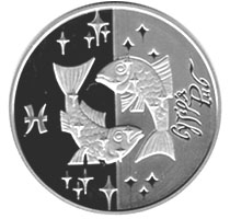 Риби, реверс
