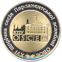 XVI сесія Парламентської асамблеї Організації з безпеки і співробітництва в Європі (бн), реверс